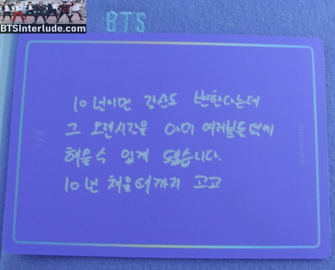 BTS PHOTOCARD OFFICIAL JIN KIM SEOKJIN 김석진 SOWOOZOO MUSTER #1 OF 8 SPECIAL MESSAGE CARD PHOTO CARD PC OFFICIAL MERCHANDISE