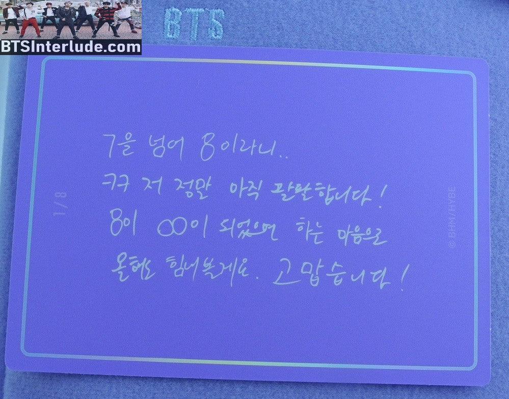 BTS PHOTOCARD OFFICIAL RM KIM NAMJOON 김남준 SOWOOZOO MUSTER #1 OF 8 SPECIAL MESSAGE CARD PHOTO CARD PC OFFICIAL MERCHANDISE