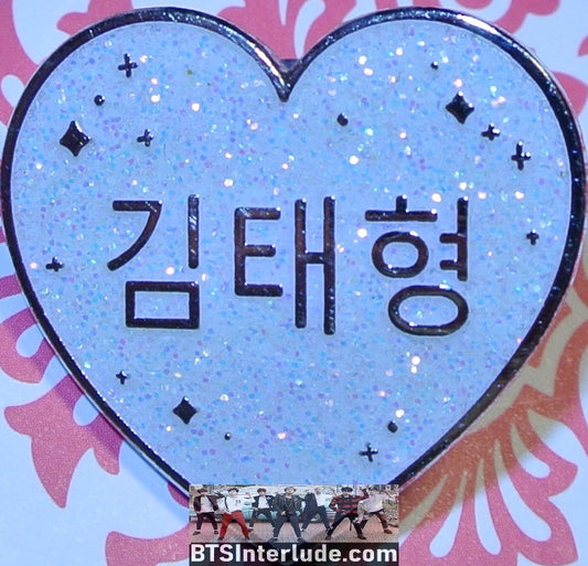 BTS PIN ENAMELSILVER V KIM TAEHYUNG 김태형 NAME IN HANGUL HEART GLITTER AEGYOHANA PINS BADGE BUTTON