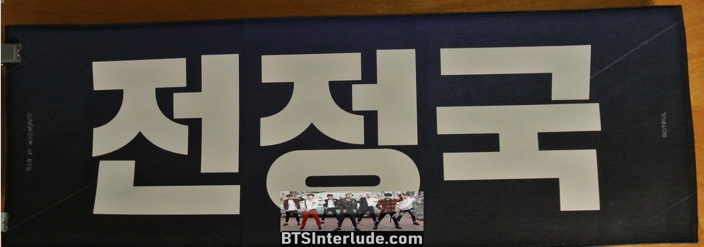 BTS SLOGAN FABRIC JEON JUNGKOOK 전정국 LOTTE HAIR CONCERT BLACK PINSTRIPES ROTIFUL FANSITE BANNER LIMITED EDITION