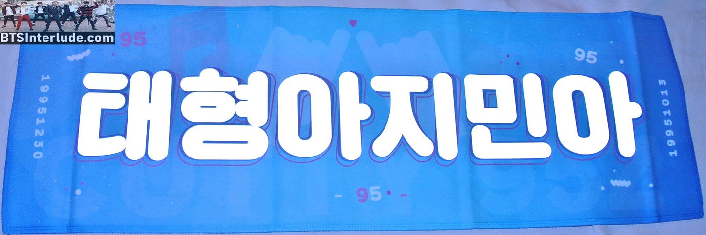 BTS SLOGAN FABRIC SUB-UNIT V KIM TAEHYUNG BLUE HAIR PARK JIMIN PURPLE HAIR SOULMATES FANSITE BANNER 2 SIDED LIMITED EDITION