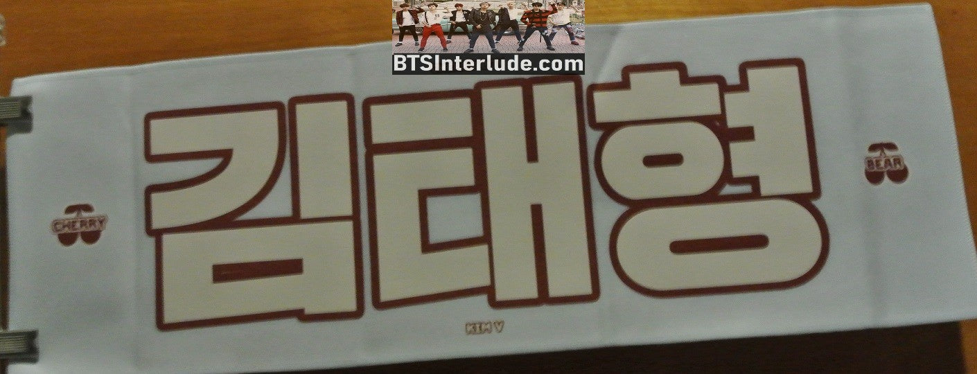 BTS SLOGAN FABRIC V KIM TAEHYUNG 김태형 2 SHOT RED HAIR CHERRY BOY FANSITE SLOGAN BANNER LIMITED EDITION