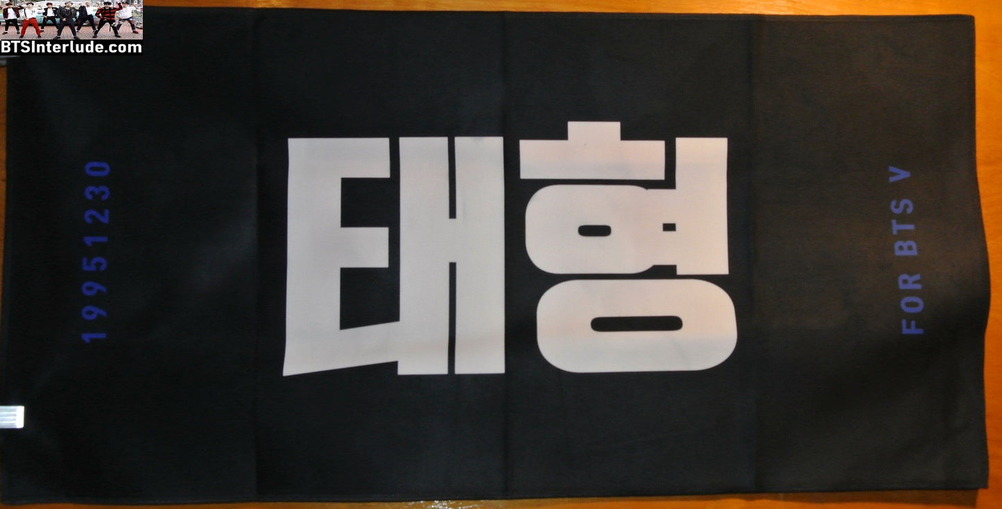 BTS SLOGAN FABRIC XXL V KIM TAEHYUNG 김태형 RED HAIR TONGUE HORIZONTAL FANSITE BANNER 2 SIDED LIMITED EDITION