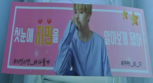 BTS SLOGAN CARDSTOCK PARK JIMIIN 박지민 PINK HEARTS STARS I'LL ONLY LOOK AT JIMIN FANSITE BANNER LIMITED EDITION