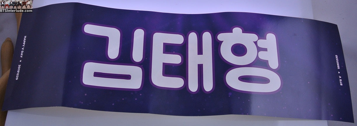 BTS SLOGAN PAPER V KIM TAEHYUNG 김태형 GREY JACKET FANSITE BANNER LIMITED EDITION